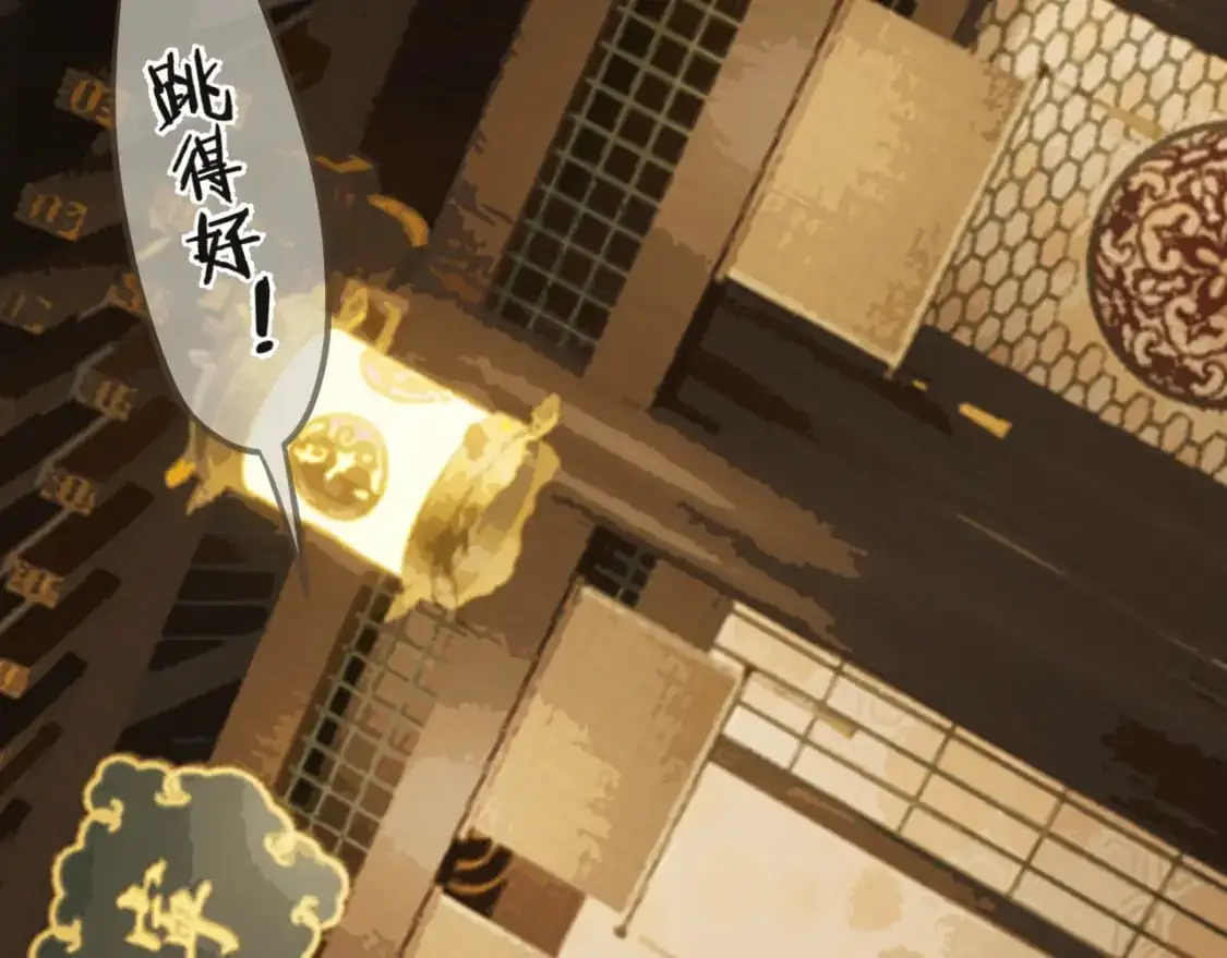 哑奴全集动漫免费观看漫画,第5话 行乐斋5图