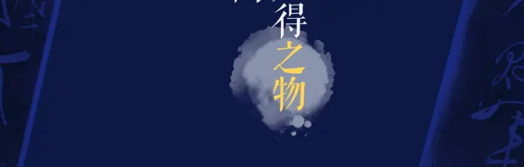 哑奴沈玉漫画,第52话 悔悟4图