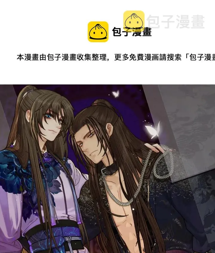 哑奴动漫漫画,第73话 抱抱1图