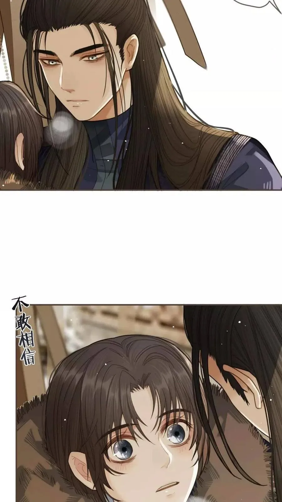 哑奴2宋礼卿君麒小说漫画,第19话 生同衾死同穴4图