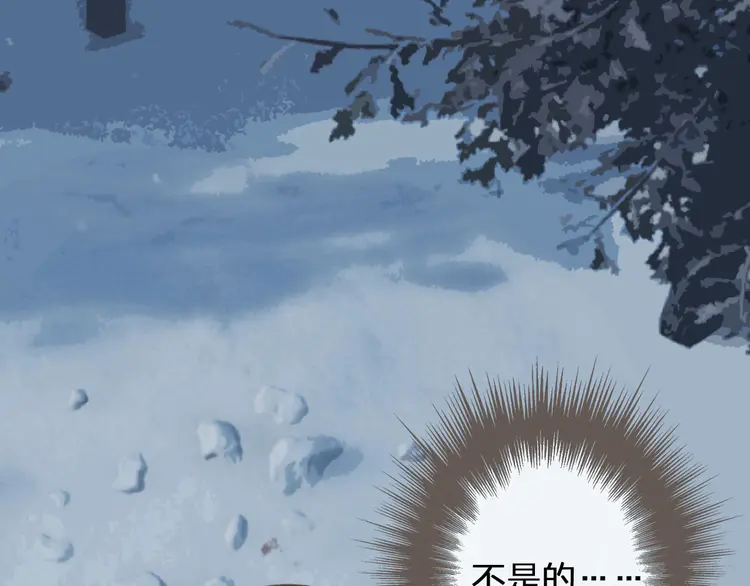 哑奴全文免费阅读漫画,第29话 什么都没发生5图