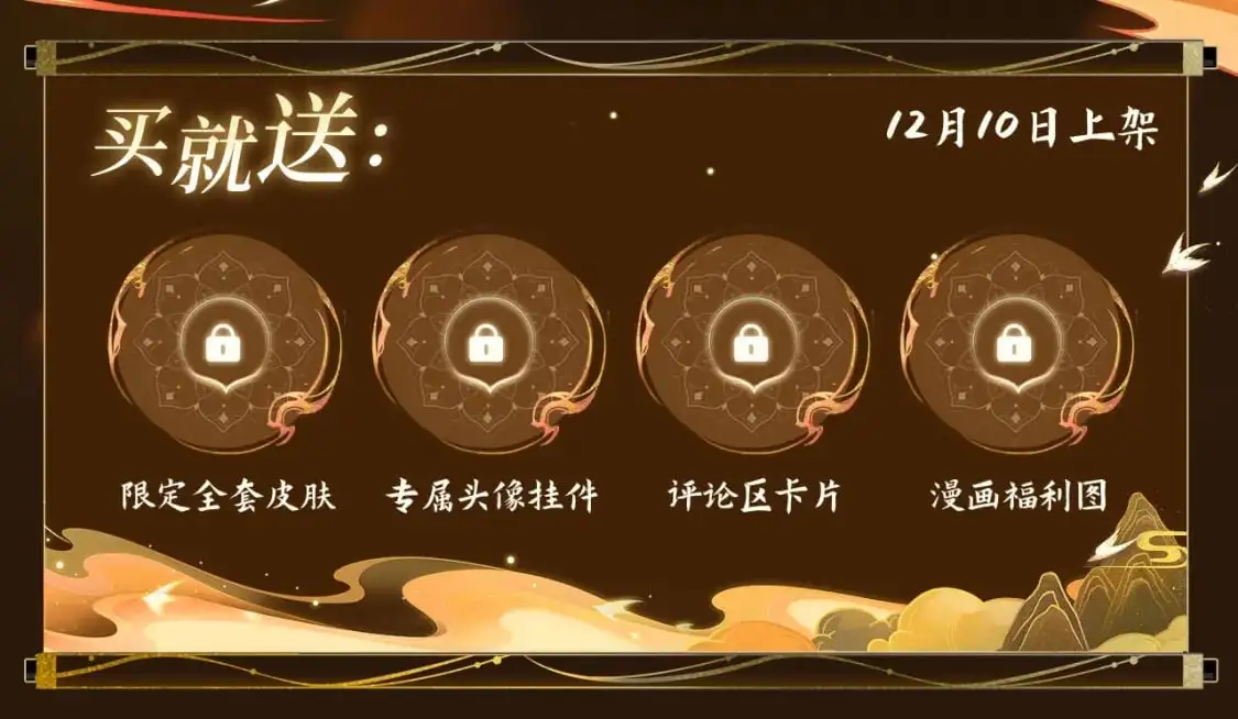 哑奴漫画全集免费下拉式式漫画漫画,哑奴特典季预告！12月10日 · 倾心登场3图