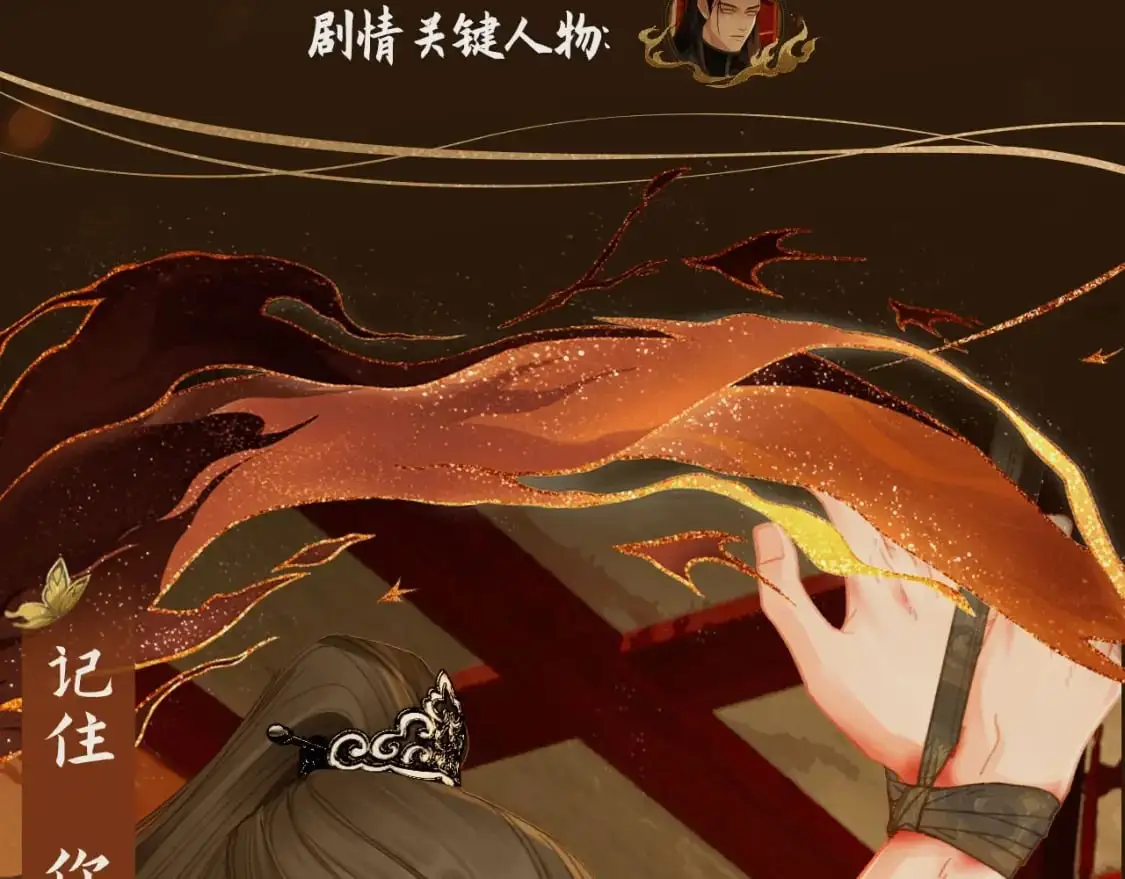 哑奴漫画全集免费下拉式式漫画漫画,哑奴特典季预告！12月10日 · 倾心登场5图