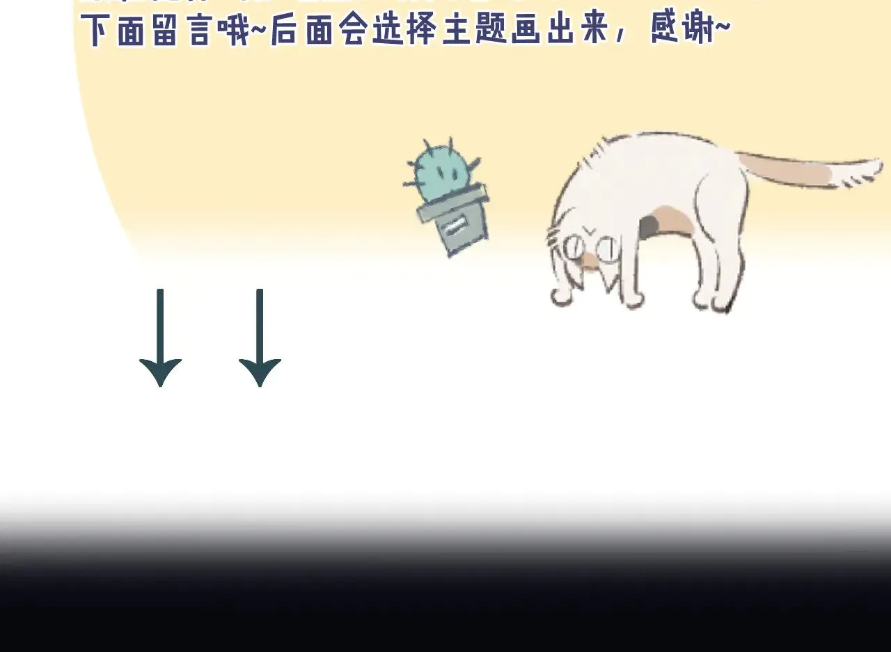 哑奴第二集漫画,一个小龙人儿?2图