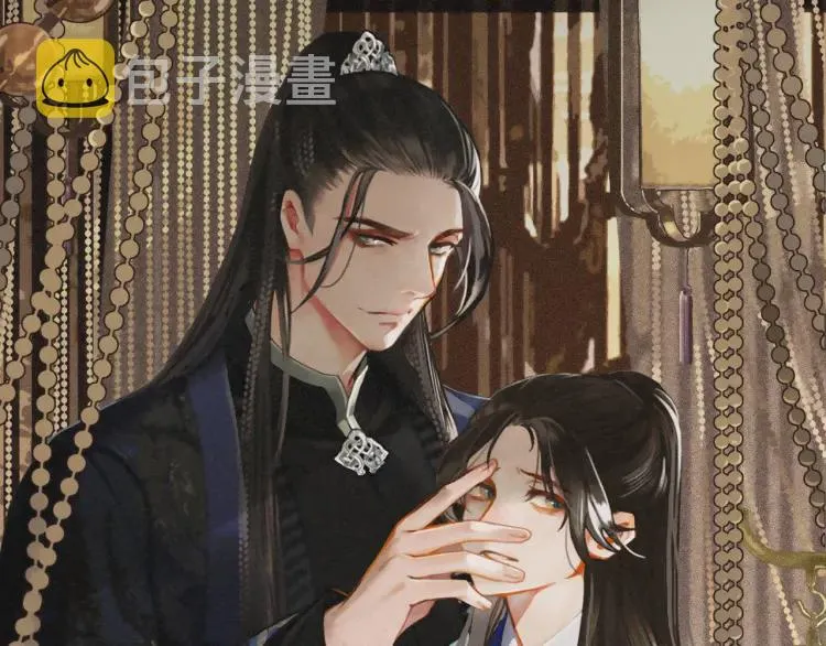 哑奴漫画免费下拉式酷漫屋阅读漫画,第57话 娶亲1图