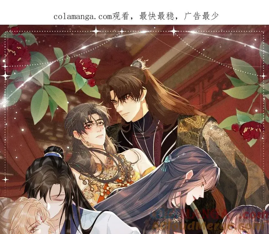哑奴2君麒玉宋礼卿漫画,特典公开：三对CP限定古风女装，“姐姐”你真美~1图
