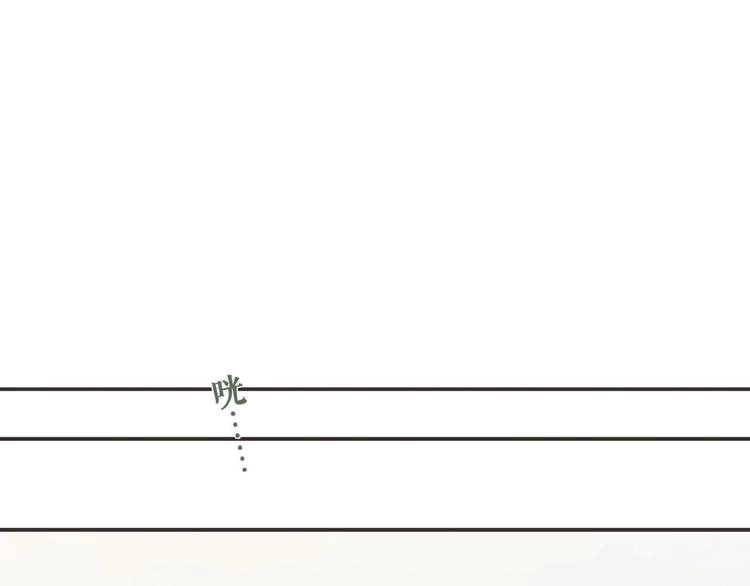 哑奴漫画漫画,第2话 本王的人你也敢动！5图