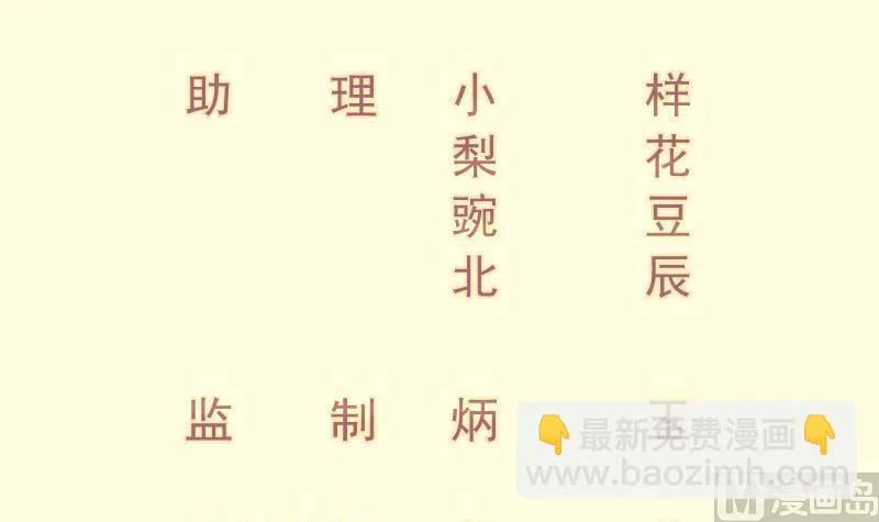 绝世剑神电视剧大全漫画,第70话 秘境修炼3图