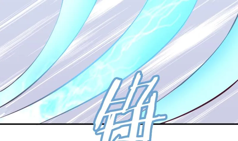 绝世剑神景言漫画,第100话 反击5图