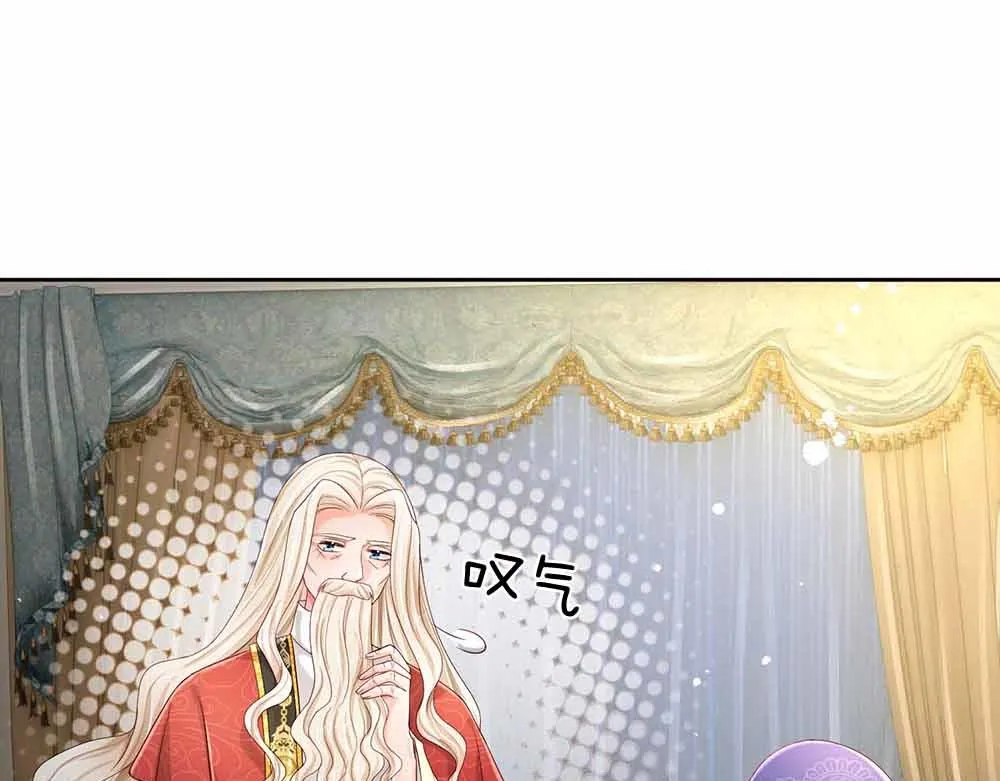 伊蒂丝女皇177集剧情漫画,第179话 怕又如何4图