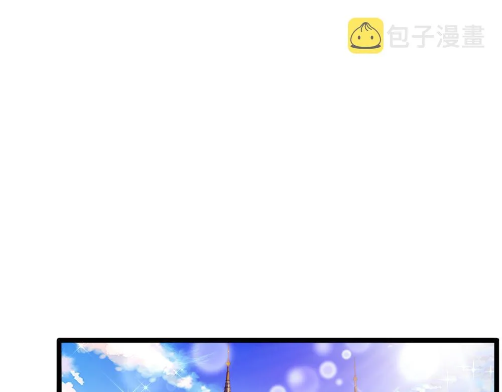 伊蒂丝女皇177集剧情漫画,第90话 只能靠自己了！4图