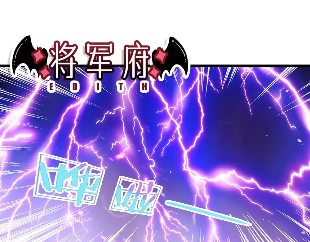伊蒂丝女皇177集剧情漫画,第227话 小白是真的狗！4图