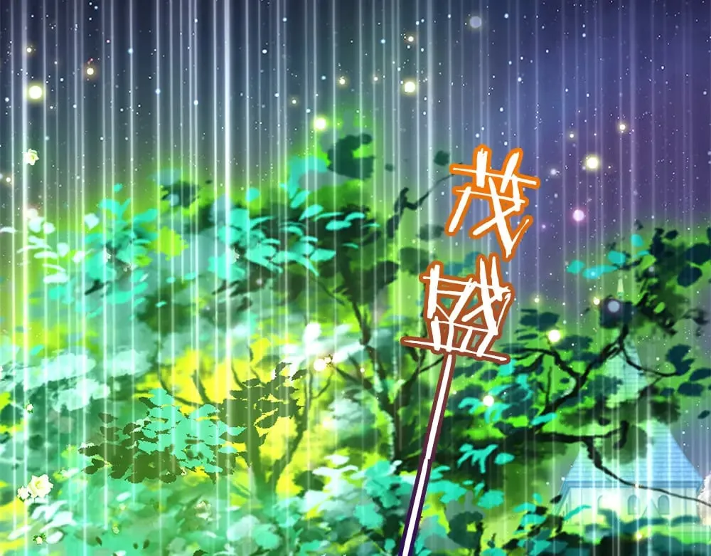 伊蒂丝女皇177集剧情漫画,第208话 为你而来5图