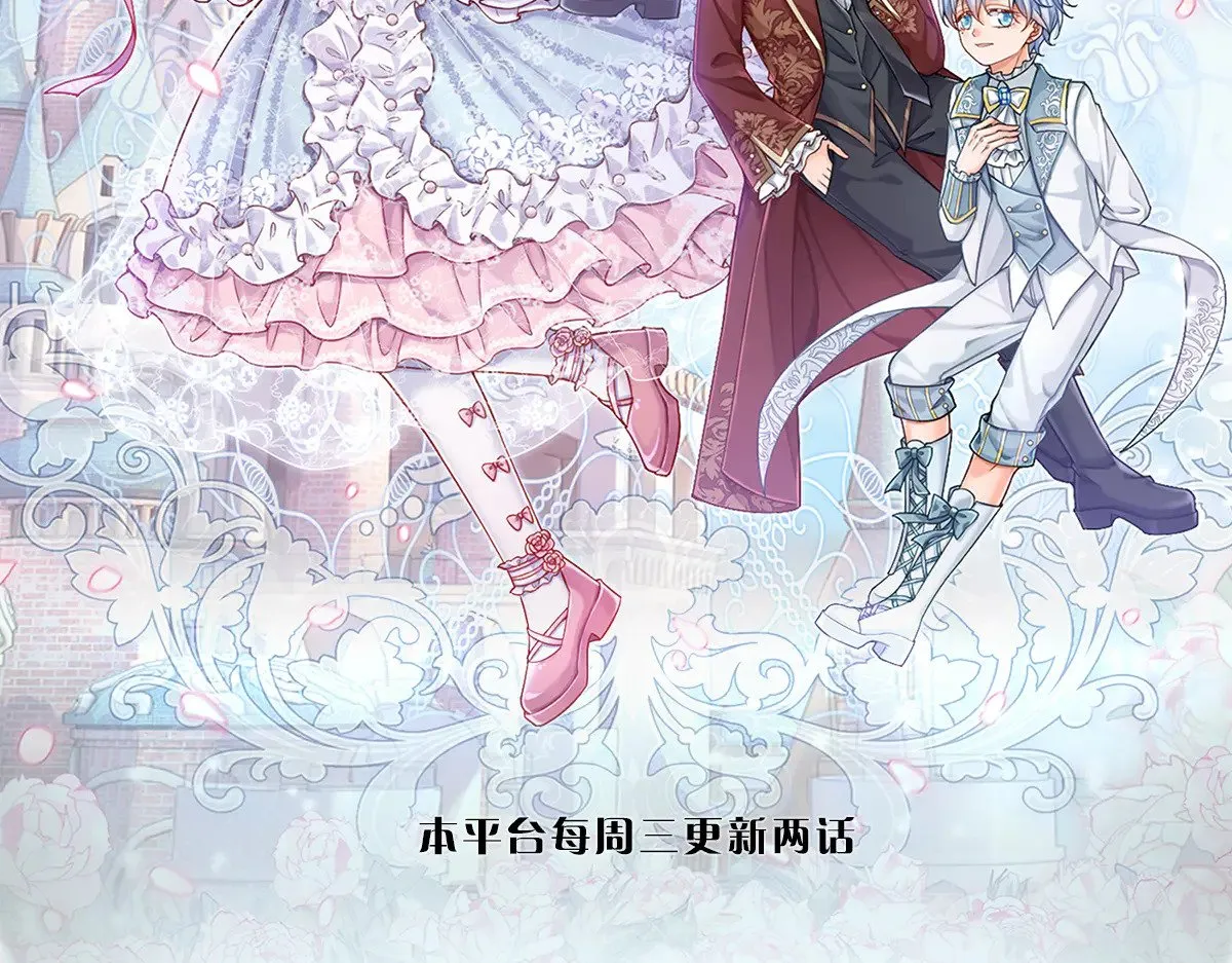 伊蒂丝女皇177集剧情漫画,第382话 你啰嗦了2图