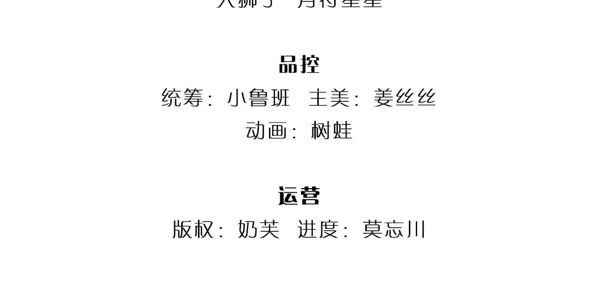 伊蒂丝女皇177集剧情漫画,第382话 你啰嗦了4图