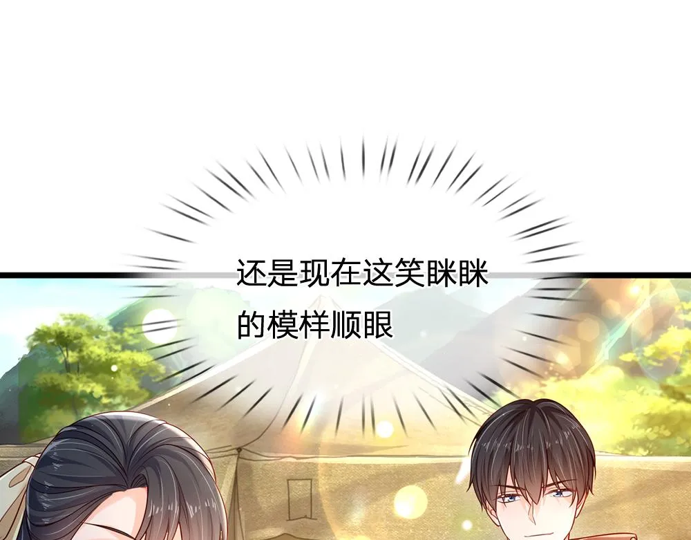 伊蒂丝女皇177集剧情漫画,第150话 亚诺出事了！4图