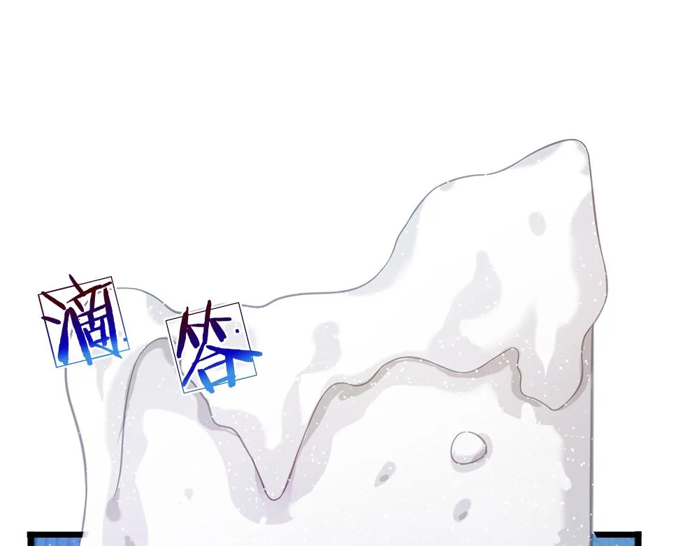 伊蒂丝女皇177集剧情漫画,第131话 别慌，我有办法哦！4图