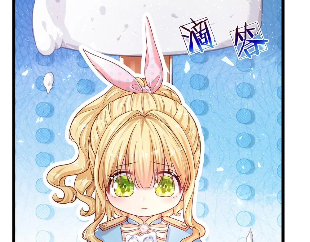 伊蒂丝女皇177集剧情漫画,第131话 别慌，我有办法哦！5图