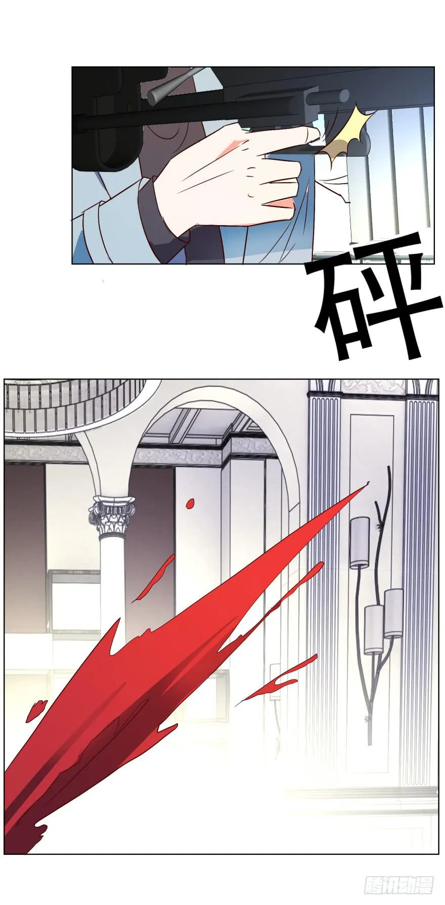 爱丽丝Alice减肥药在哪里买漫画,第二十二回5图