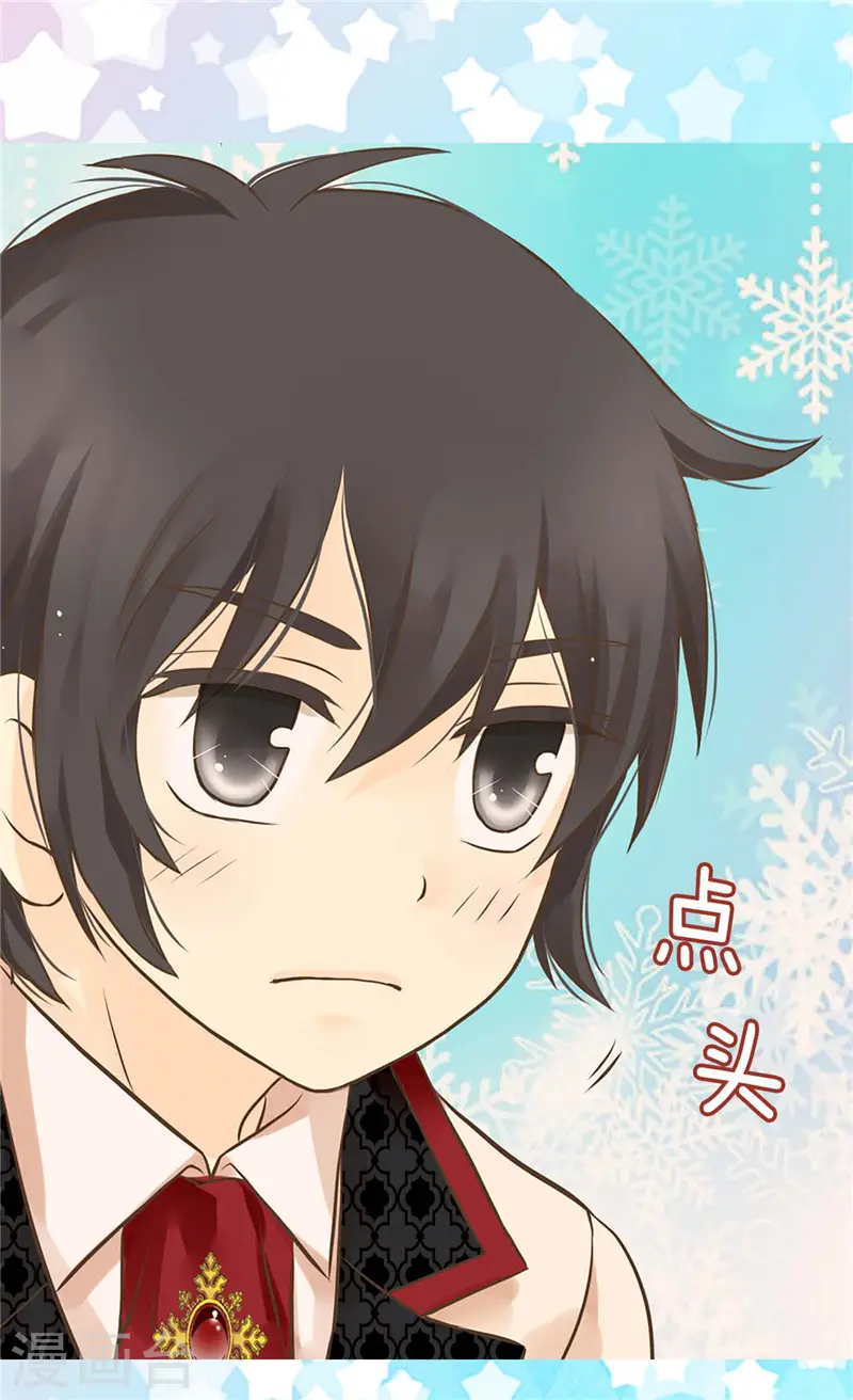 皇帝的独生女儿全集漫画,第257话 你是剑精灵？4图