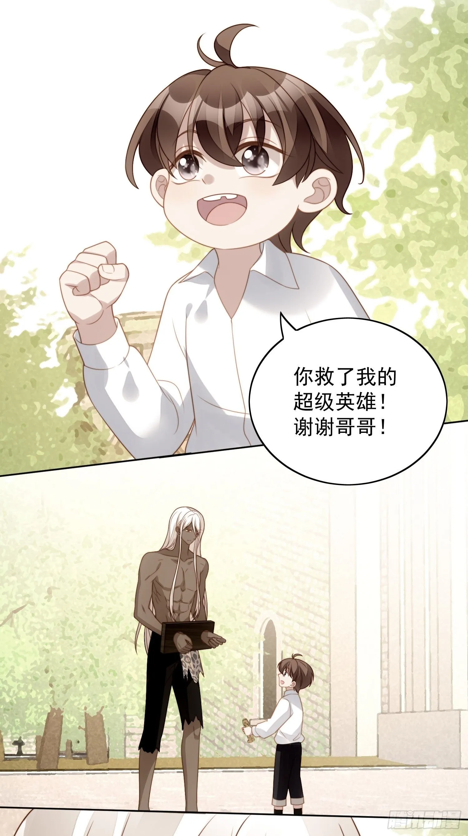 某天穿成恶毒皇后漫画解说漫画,第六十一话 凯瑟琳是我的3图