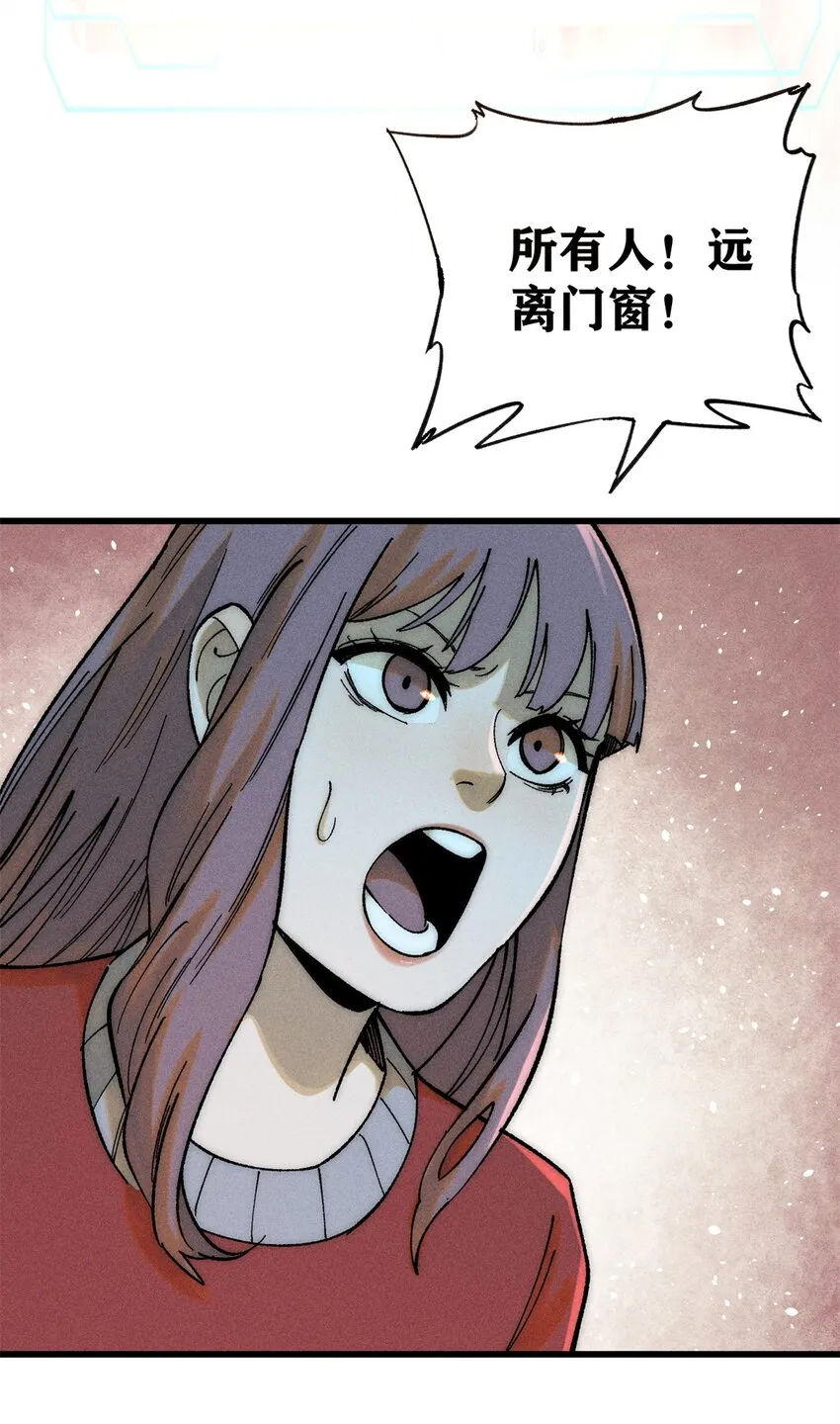 玩家凶猛无弹窗漫画,81 鼠鼠我啊4图