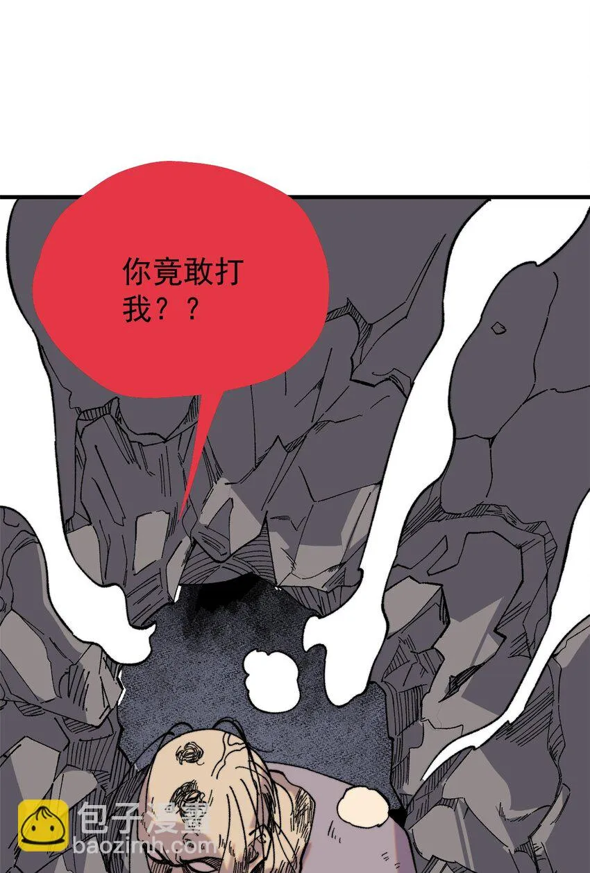 玩家凶猛李昂什么时候暴露身份漫画,58 一个有效的方法5图