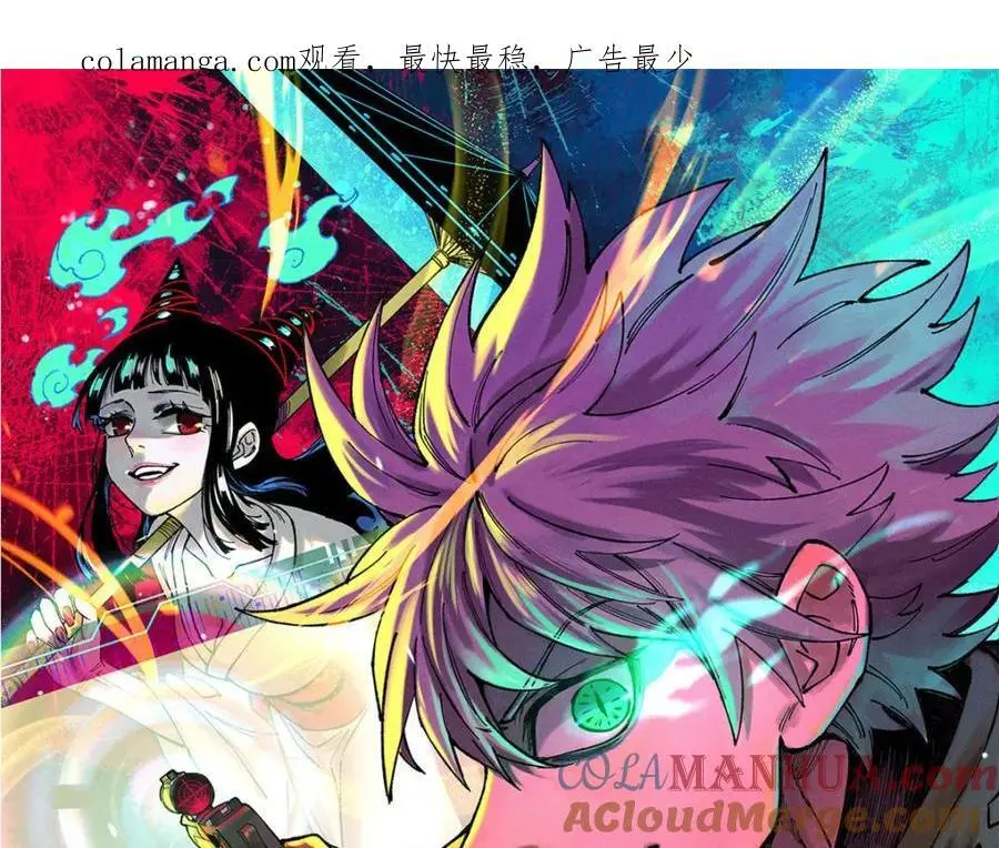 玩家凶猛笔趣阁小说漫画,114 溺厄暗杀术1图
