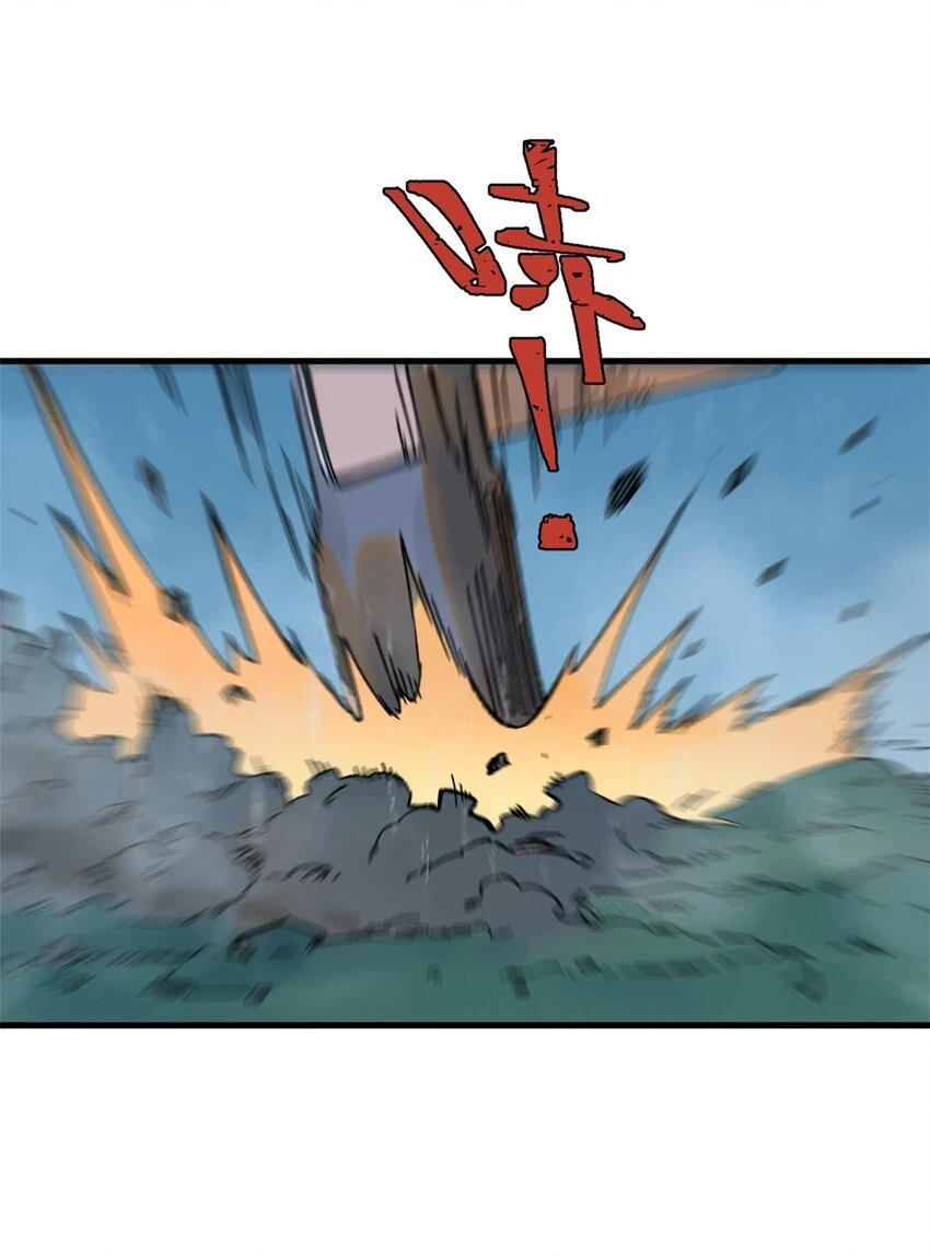 玩家凶猛漫画漫画,62 雨中曲3图