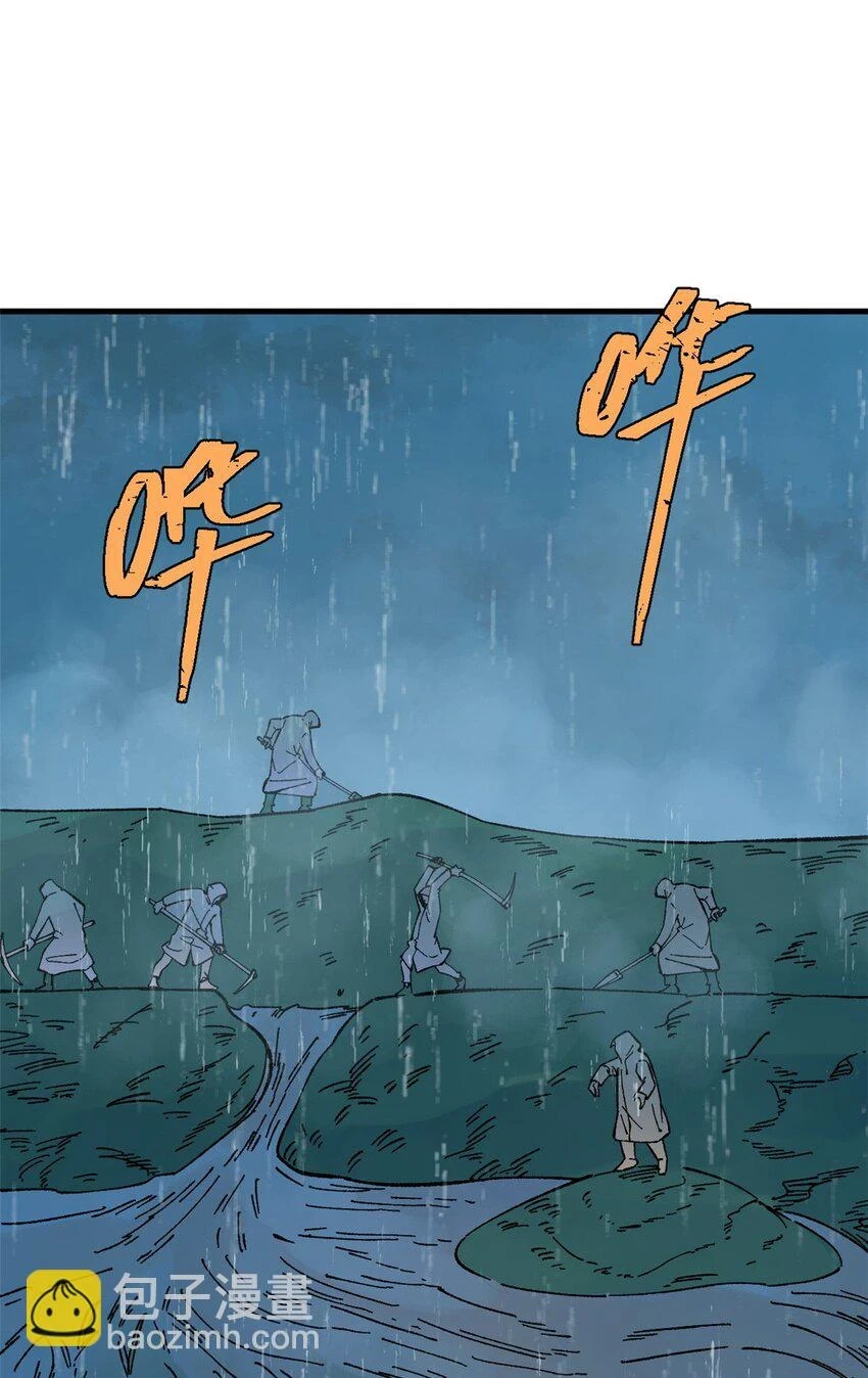 玩家凶猛漫画漫画,62 雨中曲5图