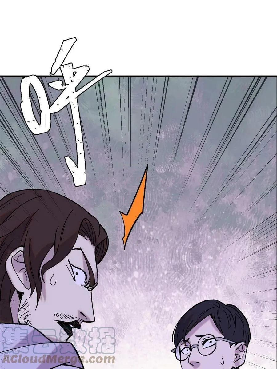 玩家凶猛免费阅读全文未删减漫画,53 当数学家意识到自己错了4图