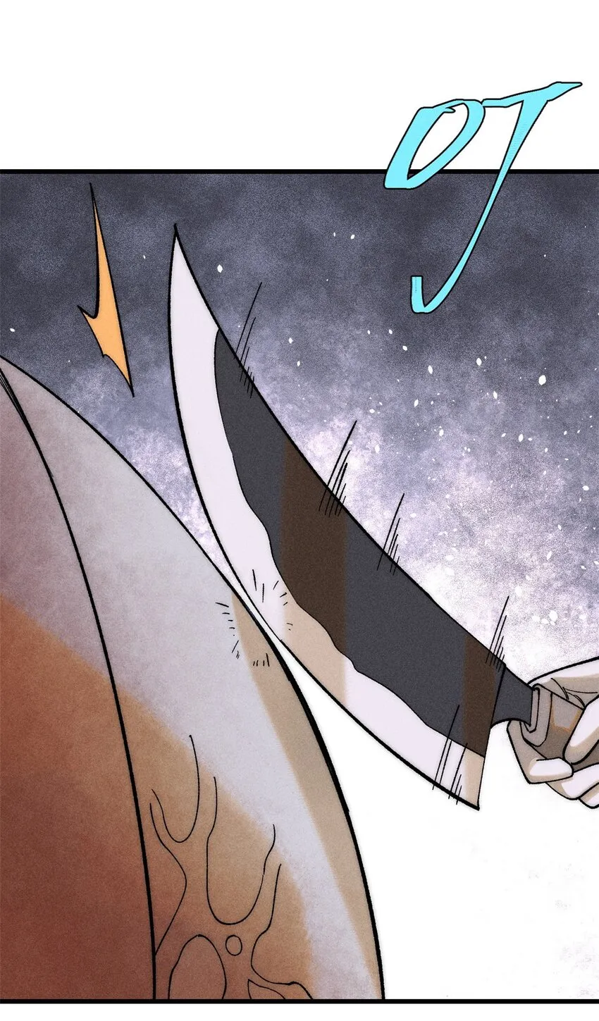 玩家凶猛在线阅读漫画,84 百鬼夜行4图