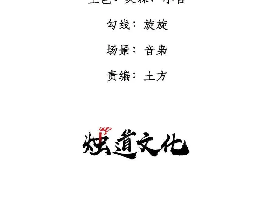 玩家凶猛李昂为什么要杀母亲漫画,134 诸天万界4图