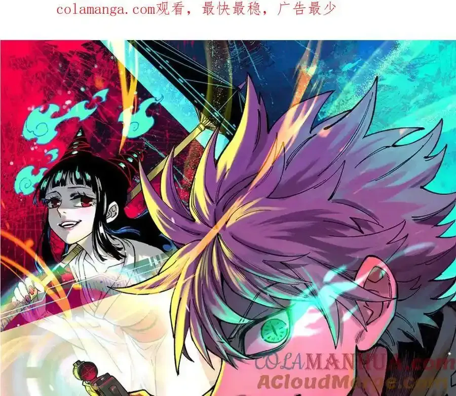 玩家凶猛小说下载漫画,120 息肉1图