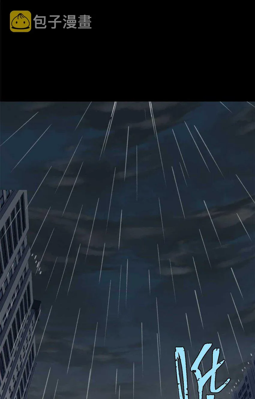 玩家凶猛李昂什么时候暴露身份漫画,39 小心灌风4图