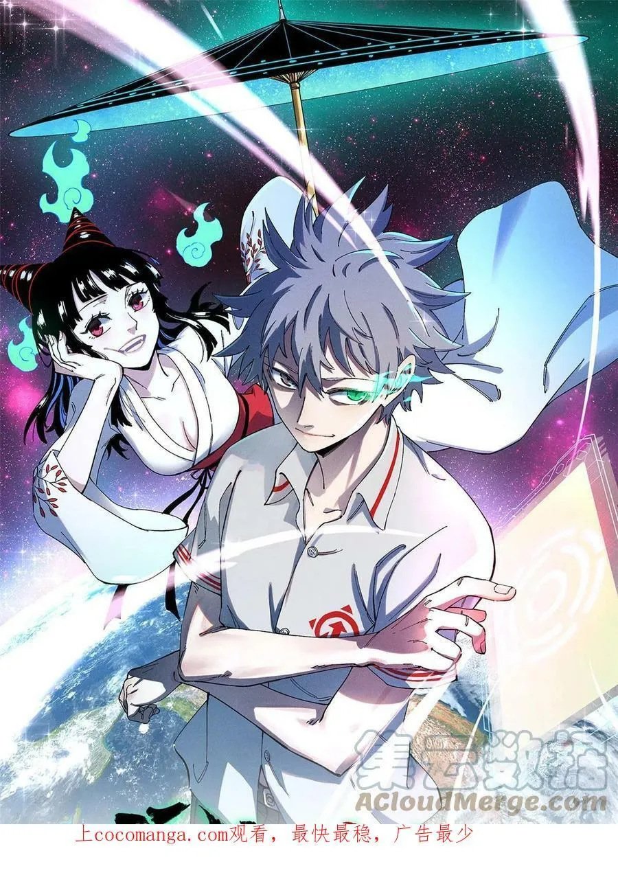 玩家凶猛有女主吗漫画,12 合体1图