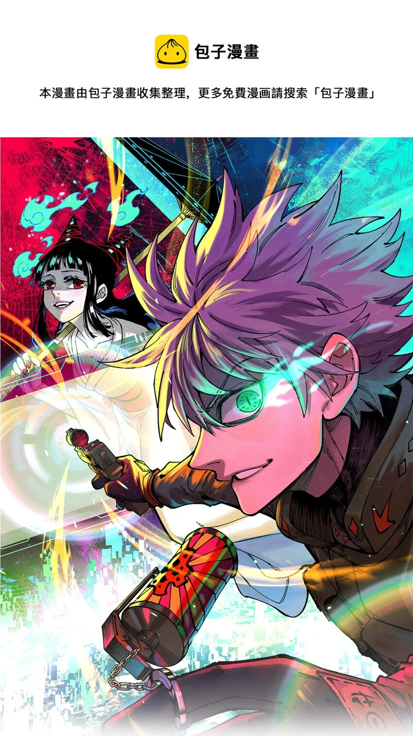 玩家凶猛漫画免费阅读下拉式漫画,36 鬼恐怖，人心毒1图