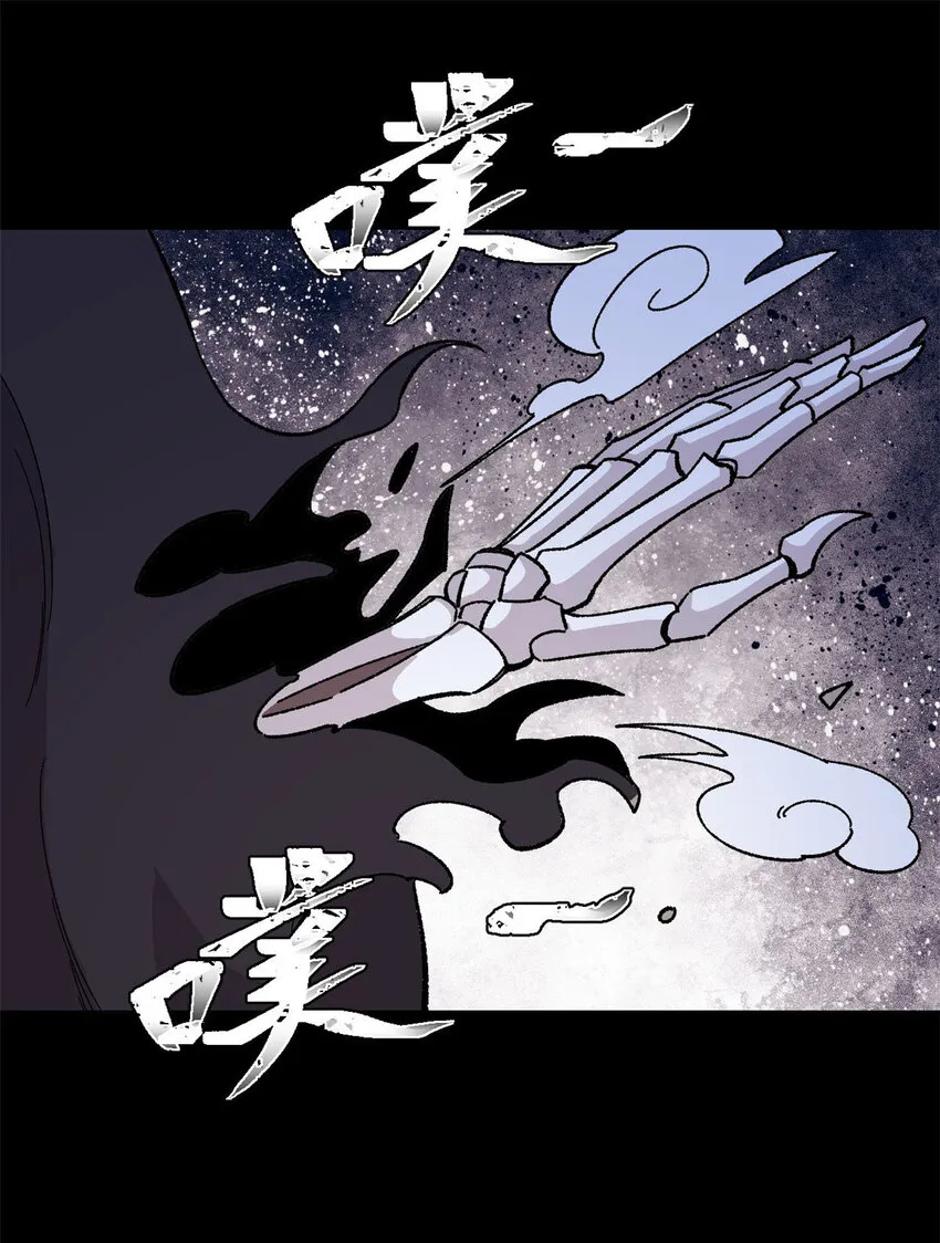 玩家凶猛漫画免费阅读下拉式漫画,36 鬼恐怖，人心毒3图