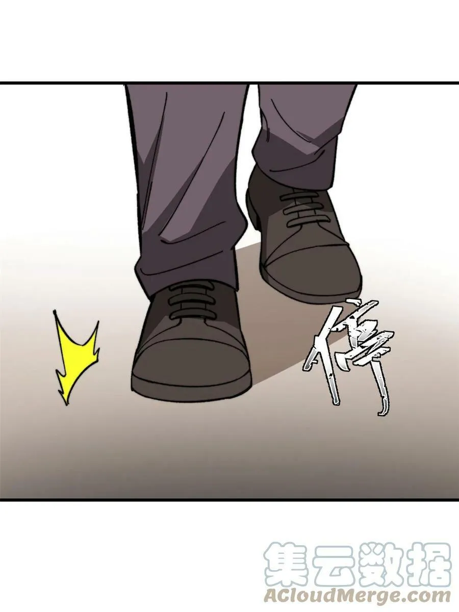 玩家凶猛王从姗结局漫画,46 露一手4图