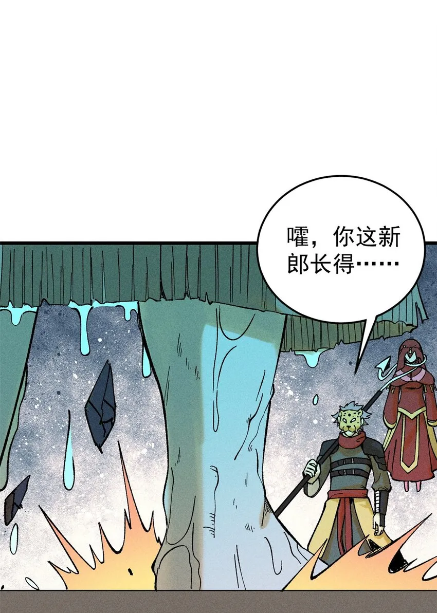 玩家凶猛女主角有几个漫画,88 《我相信》4图