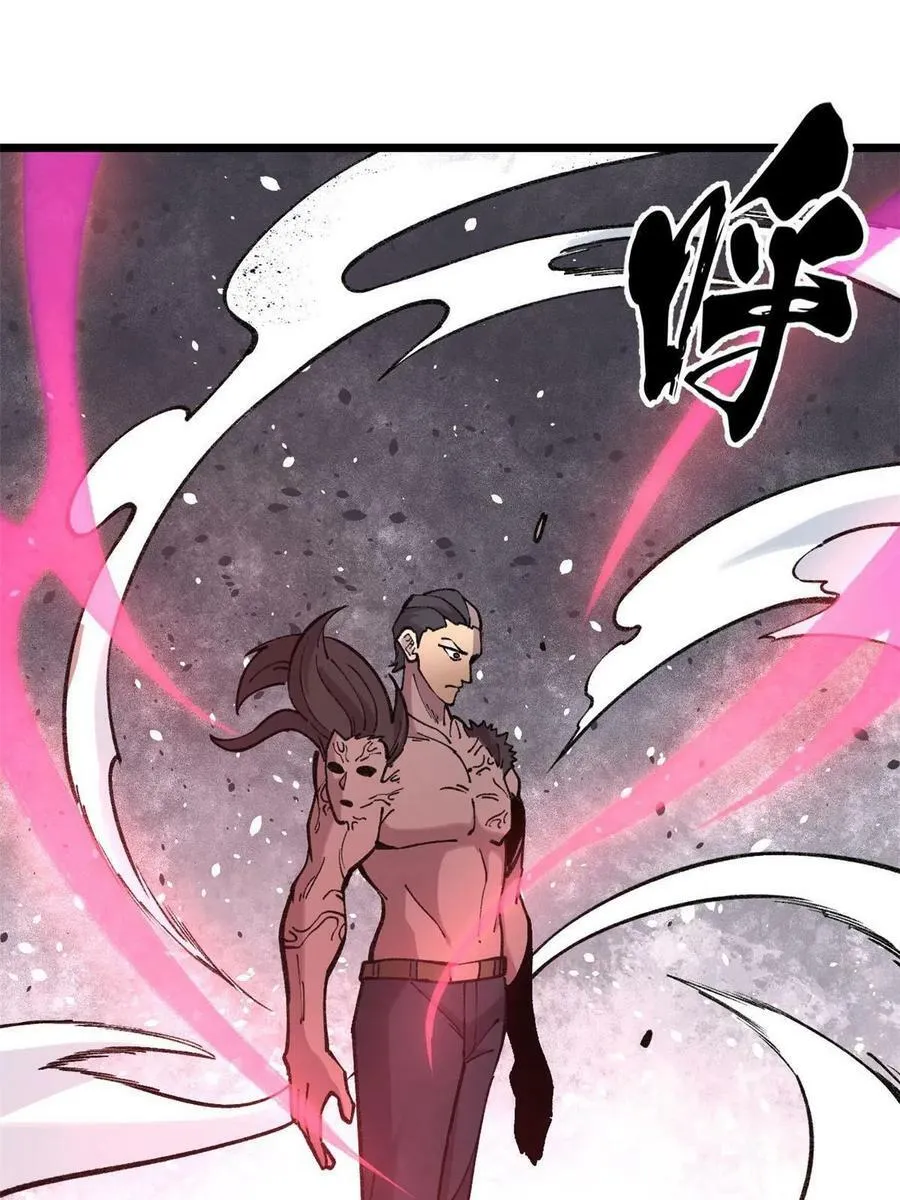 玩家凶猛李昂什么时候暴露身份漫画,23 是圣是魔？5图