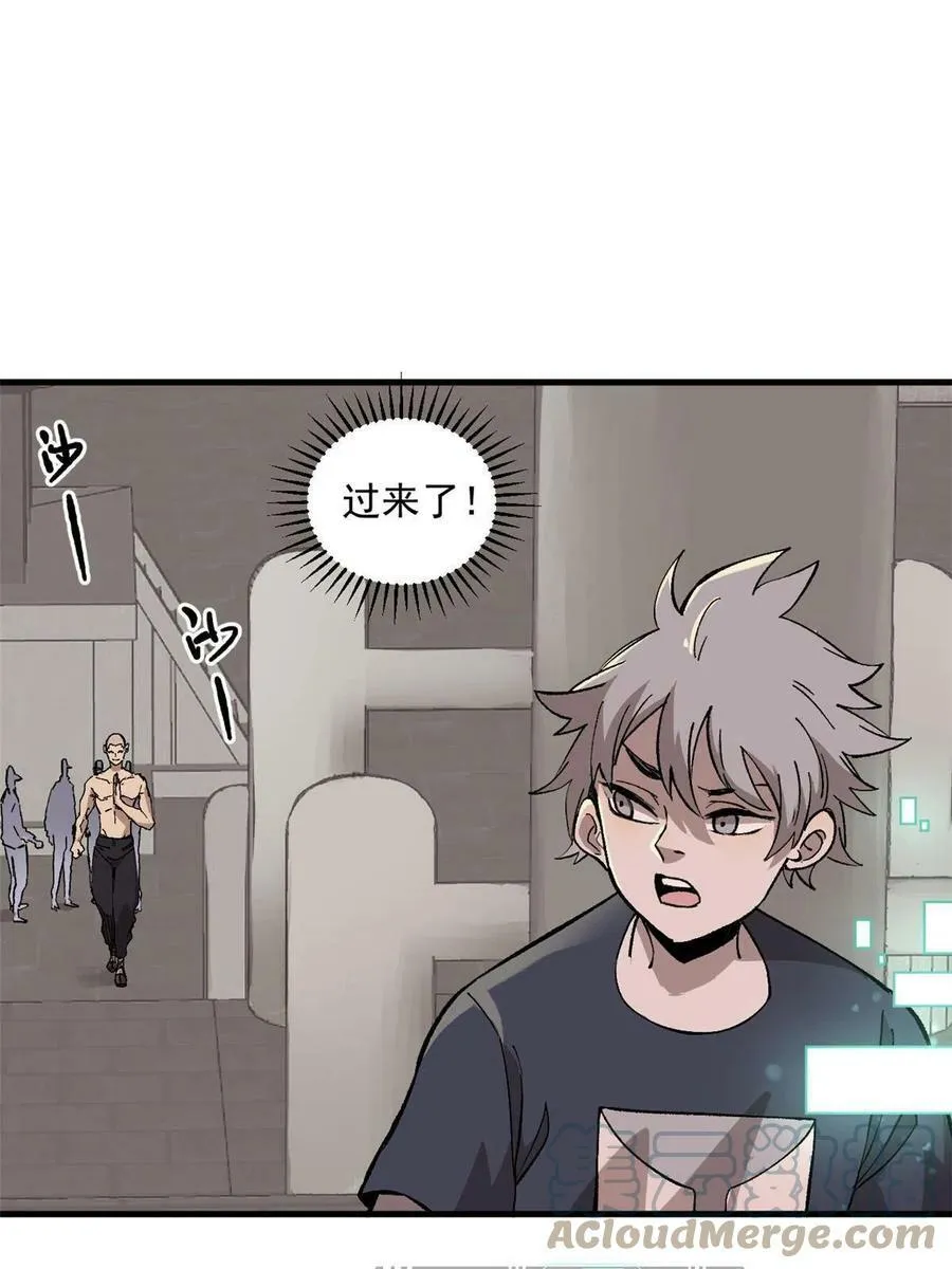 玩家凶猛全部人物介绍漫画,09 团队副本：孤寒院4图