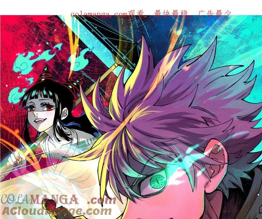 玩家凶猛漫画漫画,129 缴税是义务！1图