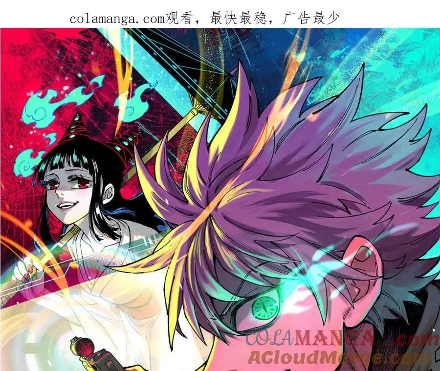 玩家凶猛漫画免费在线在线看漫画,126 幻觉1图