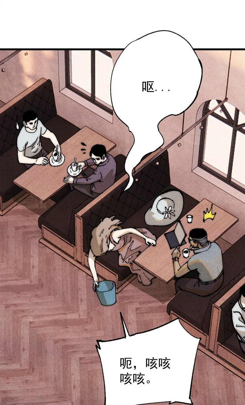 玩家凶猛无错版笔趣阁漫画,110 程序猿诅咒5图