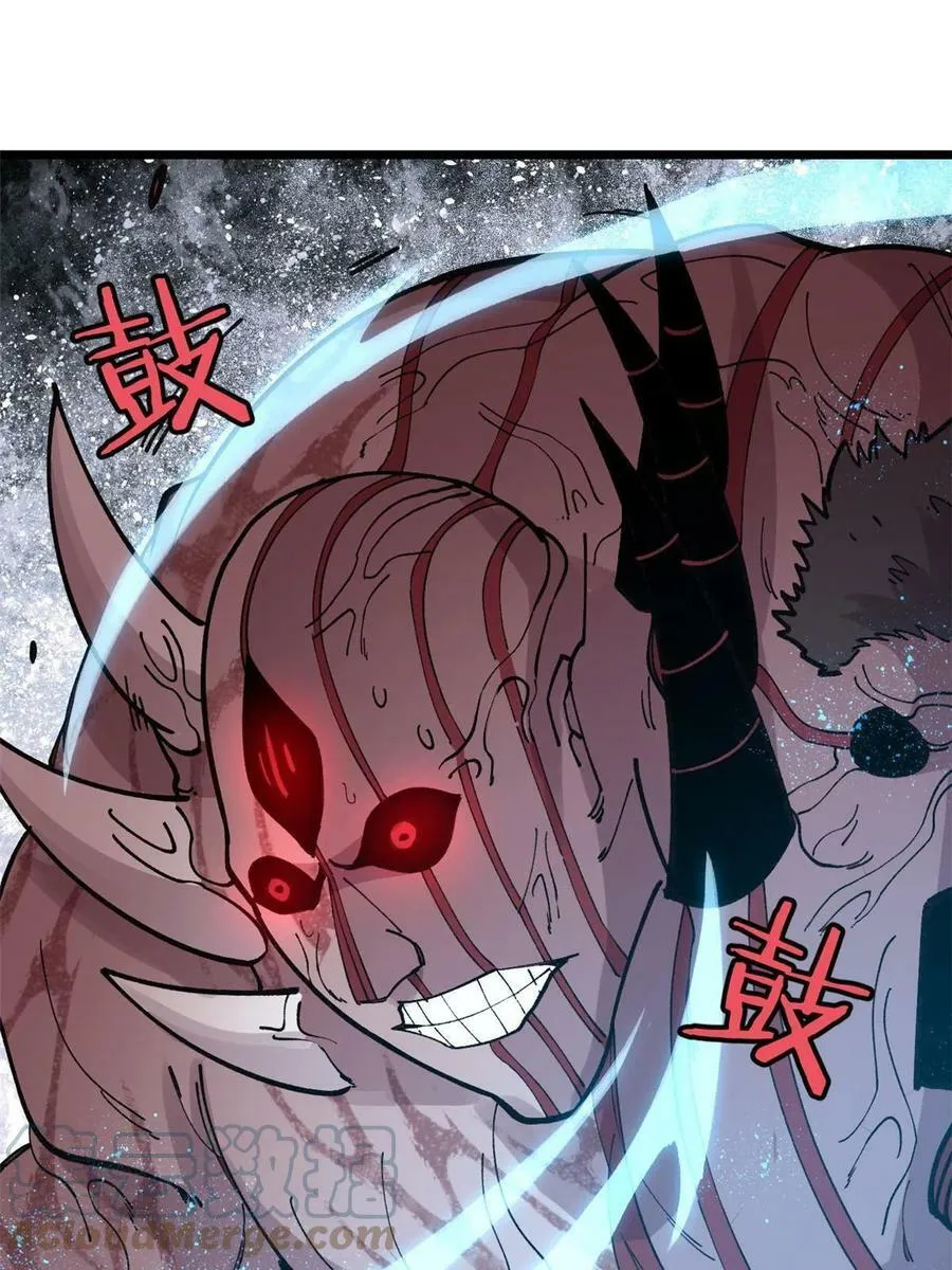 玩家凶猛笔趣阁txt下载漫画,25 给爷趴！4图