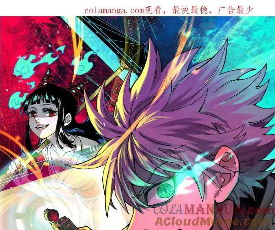 玩家凶猛免费阅读全文未删减漫画,117 进入宅邸1图