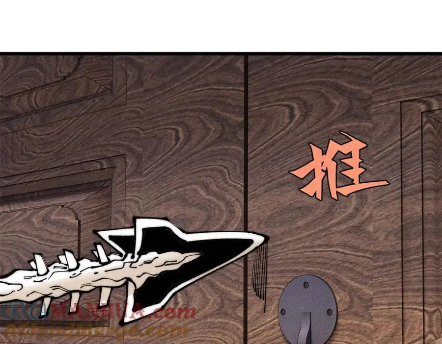 玩家凶猛免费阅读全文未删减漫画,117 进入宅邸5图