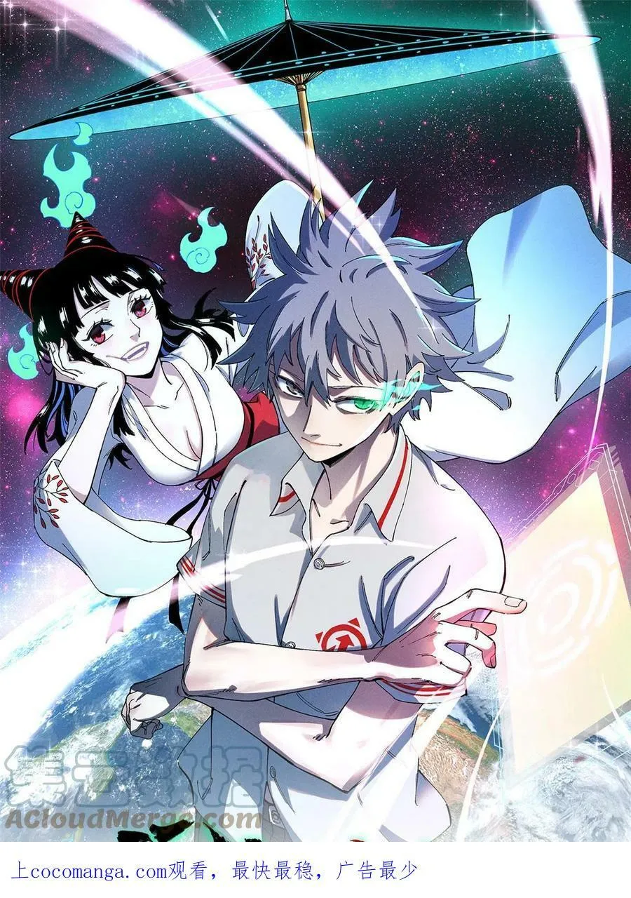 李昂玩家凶猛漫画,06 极限饥饿1图