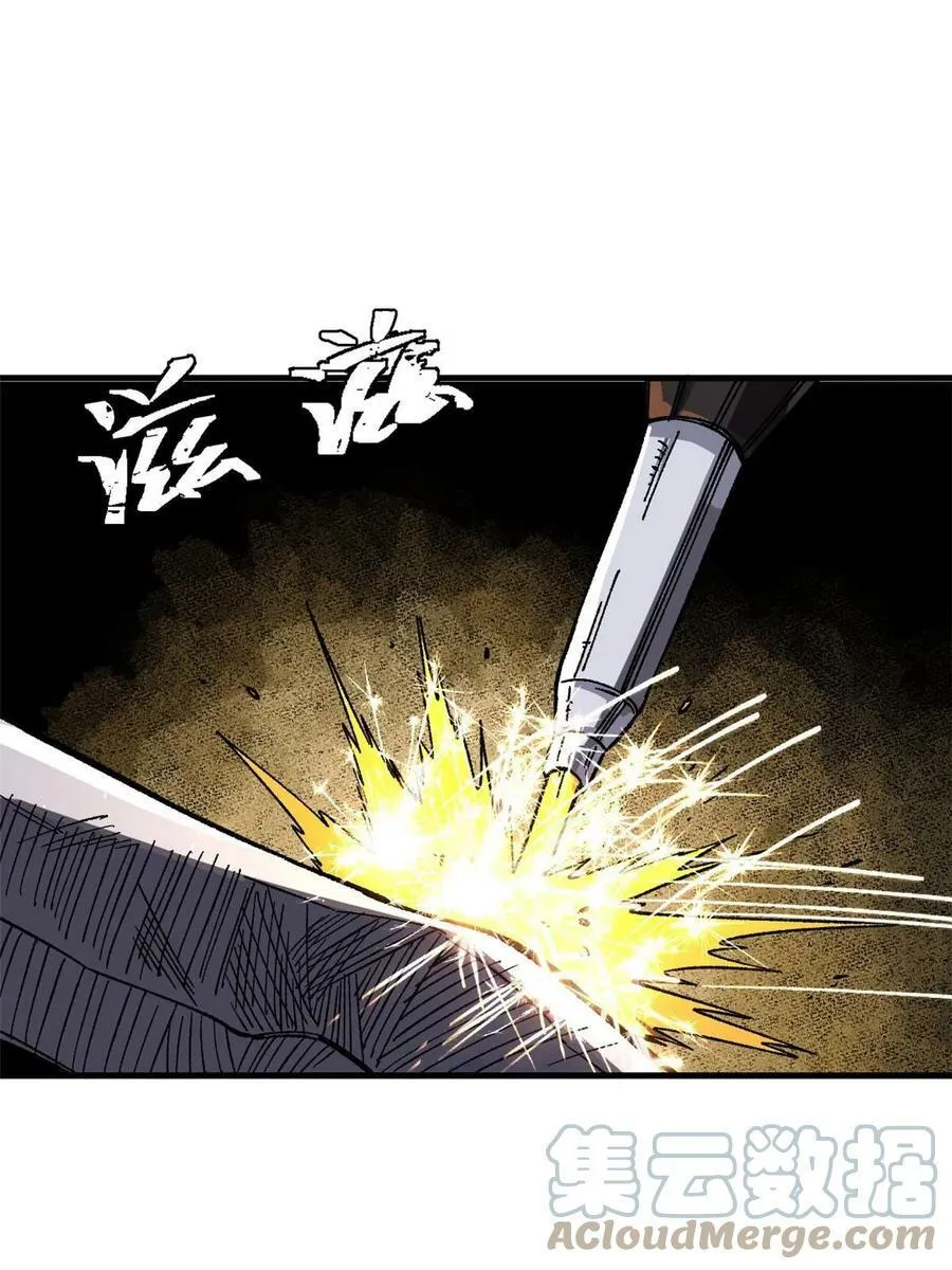 李昂玩家凶猛漫画,06 极限饥饿4图